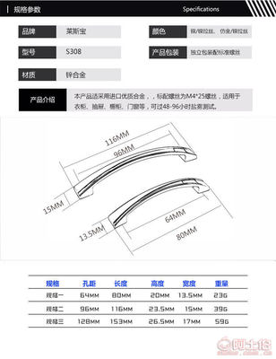 【是s308鋅合金實心拉手現代簡約抽屜櫥柜柜門衣柜家具把手深圳廠家S308