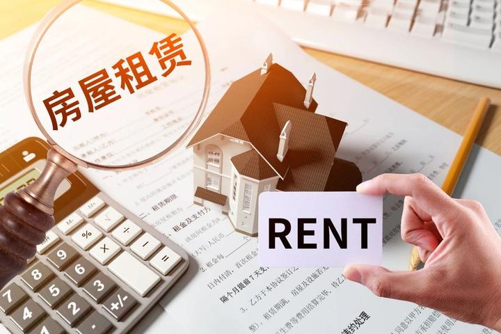 《住房租賃條例》落地!安全,稅收,保障三重變革,租房
